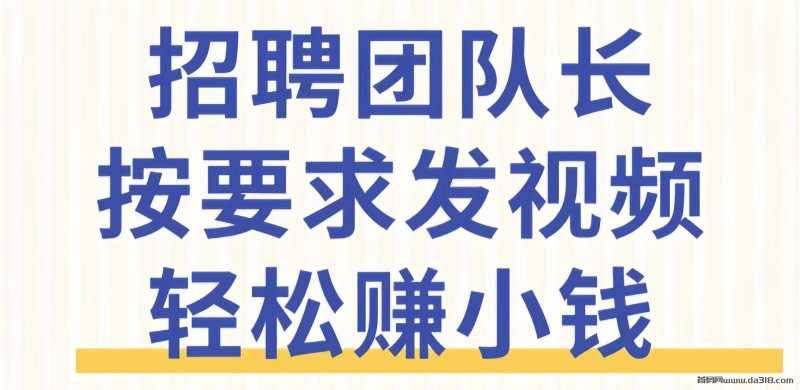 米得客：0投入发布视频赚钱！