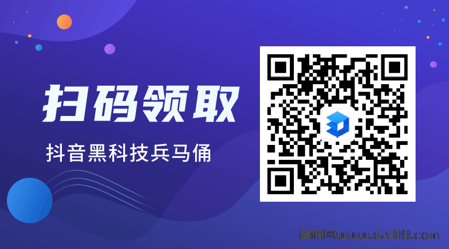 提升直播间人气必看（支点科技app）：抖音黑科技挂铁技巧让你的粉丝翻倍！