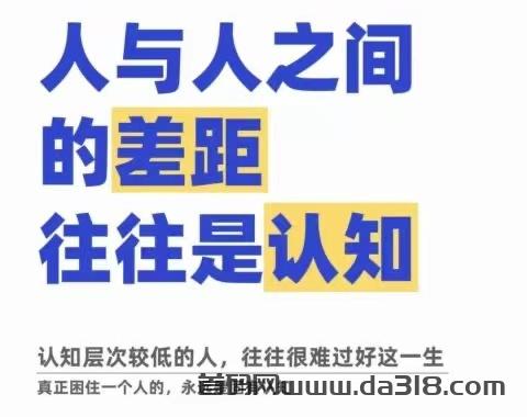 掌握信息差，用抖音黑科技兵马俑商城主站（支点科技app)软件开启日入过千的赚钱模式